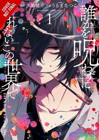 Yen Press Licenses Durarara!! SH Novels, Bofuri Novels & Manga, More