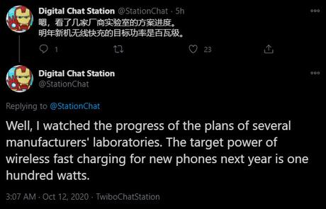 100W wireless charging could be a thing next year