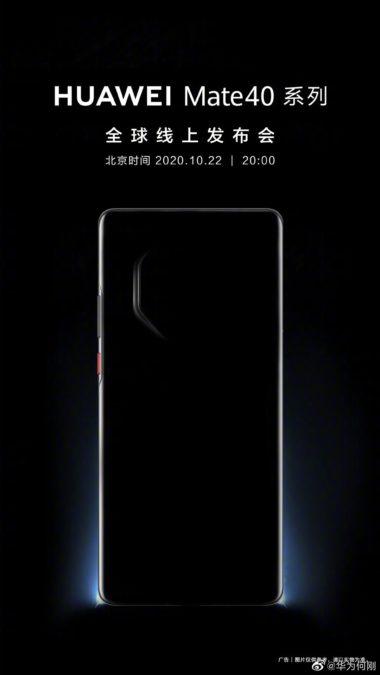 Official render reveals the Huawei Mate 40 series’ unique camera array Official render reveals the Huawei Mate 40 series’ unique camera array