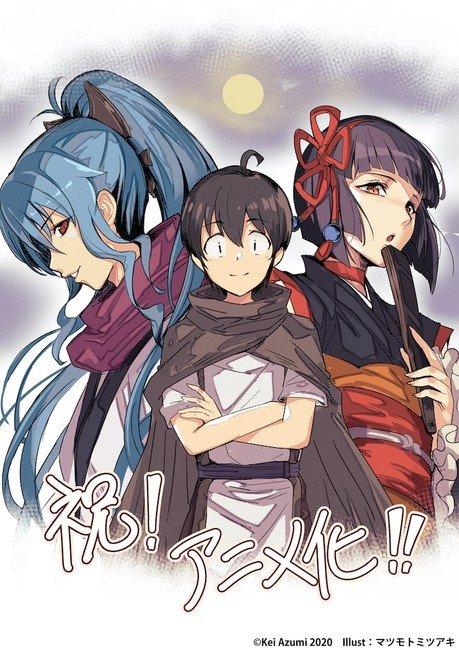 Tsukimichi -Moonlit Fantasy- 'Isekai Social Reform' Novel Gets TV Anime