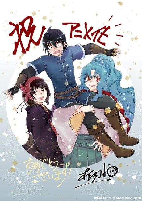 Tsukimichi -Moonlit Fantasy- 'Isekai Social Reform' Novel Gets TV Anime