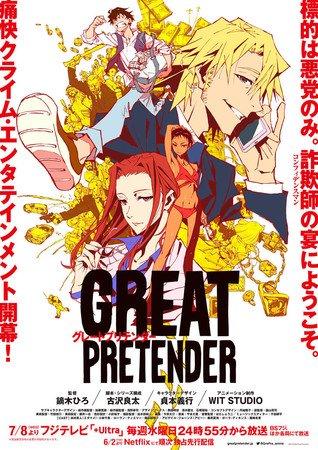 Netflix Streams 2nd Season of WIT Studio's Great Pretender Anime Outside Japan on November 25