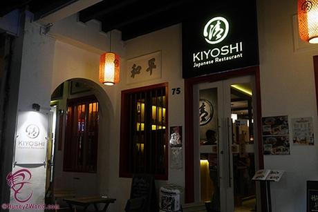 Try Inaniwa Udon At Kiyoshi Japanese Restaurant