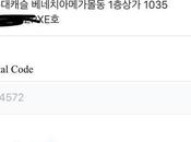 Order Weverse Shop Ship Philippines