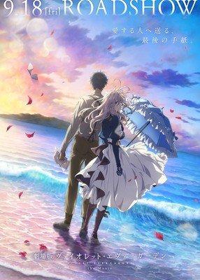 Violet Evergarden Film Falls to #6 in 6th Weekend at Box Office