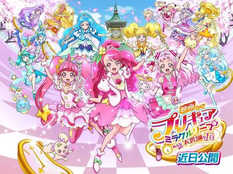 Precure Miracle Leap Film Teases Revelations With Video on Opening Day