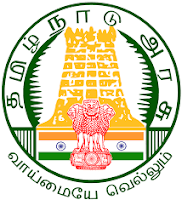 Revenue Department Recruitment 