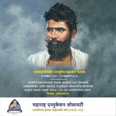 Remembering the sacrifice and fighting spirit of “Vasudev Balwant Phadke”