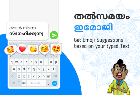 Little Known Ways to Seamless Malayalam Typing