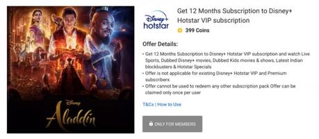 How To Get Hotstar Premium For FREE (7 Methods)
