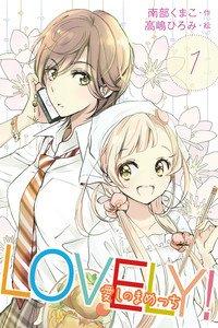 Manga Planet Licenses 7 Yuri Light Novels from Publisher Parsola Inc.