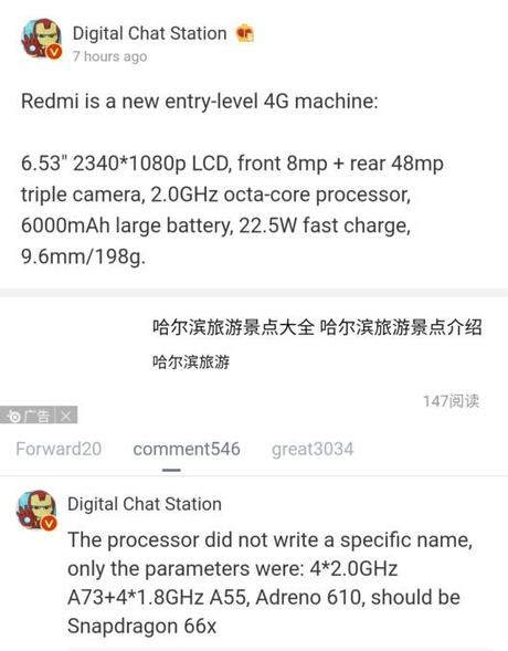 The next Redmi phone could pack a 6,000mAh battery