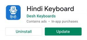 english keyboard se hindi typing