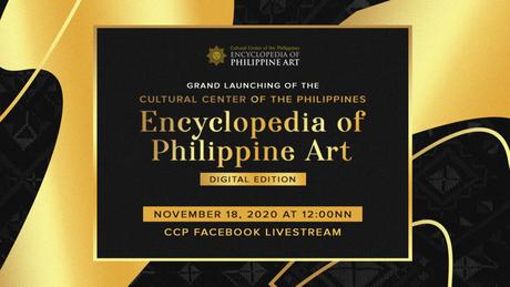 CCP Launches CCP Encyclopedia of Philippine Art Digital Edition