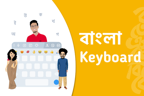 Top Best Bangla Keyboards Apps for Android in 2021