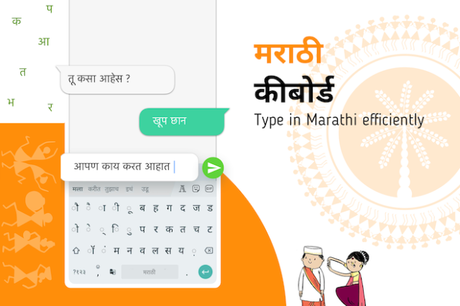 Marathi Apps That You Should Download Right Now