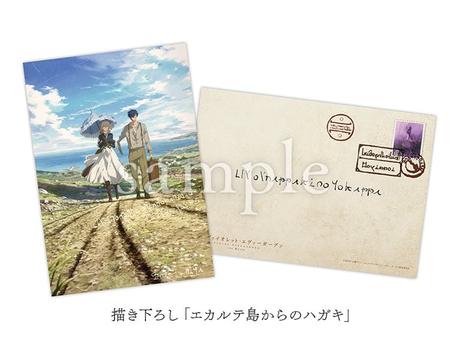 Violet Evergarden Film Stays in Top 10 for 10 Straight Weeks (Updated)