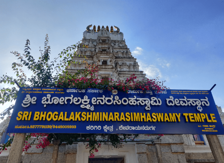 Photoessay: The temple town and hills of Devarayanadurga