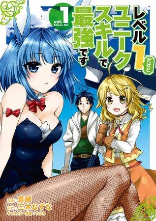 Kodansha Comics Licenses 8 New Manga by Miki Yoshikawa, Kanae Hazuki, More