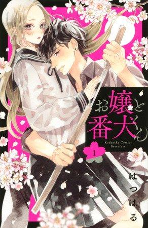 Kodansha Comics Licenses 8 New Manga by Miki Yoshikawa, Kanae Hazuki, More