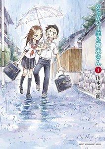 Chainsaw Man, Teasing Master Takagi-san, Duel Masters Nominated for 66th Shogakukan Manga Awards