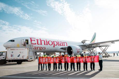 Alibaba and Ethiopian Airlines to launch cold chain exporting China’s COVID vaccines – ProWellTech