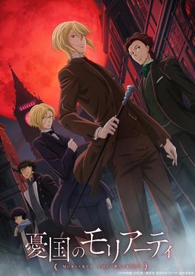 Moriarty the Patriot Anime Casts Hiroki Yasumoto as Mycroft Holmes