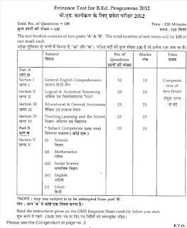 All Goveernment Exam Previous Year Question Paper