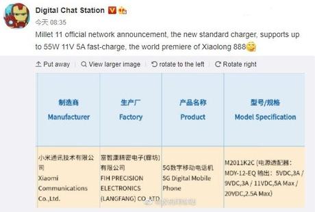 Xiaomi Mi 11 series may launch much earlier than expected Xiaomi Mi 11 series may launch much earlier than expected