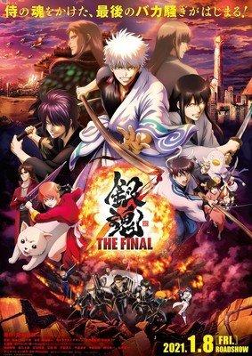 Gintama Net Anime Special Is 2-Episode Prequel to Gintama The Final Film