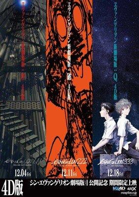 1st FGO: Camelot Film Opens at #4, Evangelion 1.0 in 4DX Lands at #7