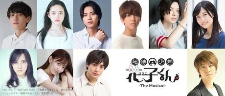 Toilet-Bound Hanako-kun Manga Gets Stage Musical Toilet-Bound Hanako-kun Manga Gets Stage Musical