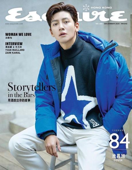 Ji Chang Wook, 지창욱, Ji Chang Wook Esquire, Ji Chang Wook 2020, Ji Chang Wook Lovestruck In The City