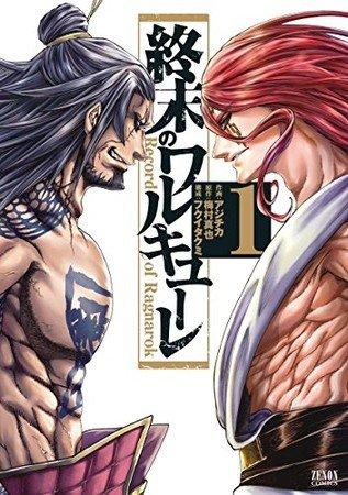 Record of Ragnarok Manga Gets Anime in 2021