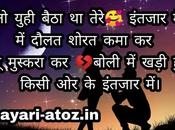 Best Breakup Shayari Hindi ब्रेकअप शायरी