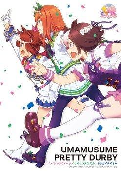 Uma Musume Pretty Derby TV Anime Season 2's Video Reveals New Cast, Staff & Studio Change, Song Info, January 4 Debut