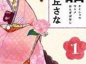 Sana Kirioka's Taisho Otome Otogi Banashi Manga Gets Anime Fall 2021