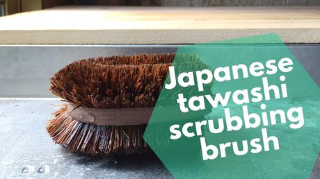 Japanese tawashi scrubbing brush