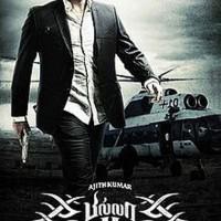 Billa 2: The ‘Billa’ You Don’t Want To See