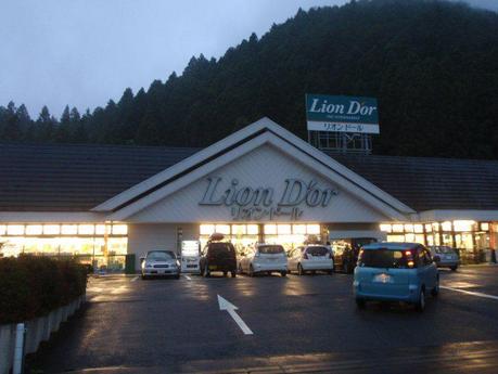 A Japanese Grocery Store