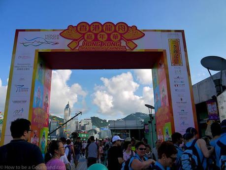 Entrance to the Dragon Boat Carnival