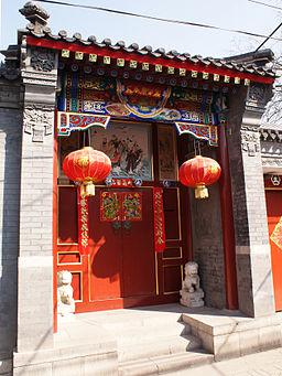 learn chinese: Beijing door