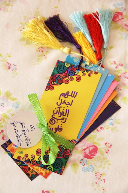 Qura'an Bookmarks