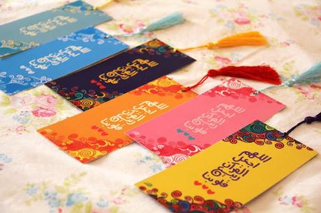 Qura'an Bookmarks