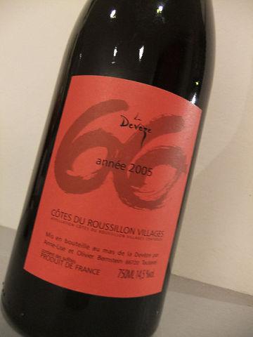 A Bottle of Languedoc-Roussillon Wine (Public Domain Image)