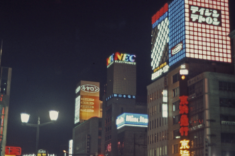 Time Travel: Tokyo in 1971