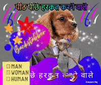 How to deal with Backstabbing, Betrayal, or Cheating