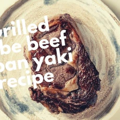 Grilled kobe beef toban yaki recipe