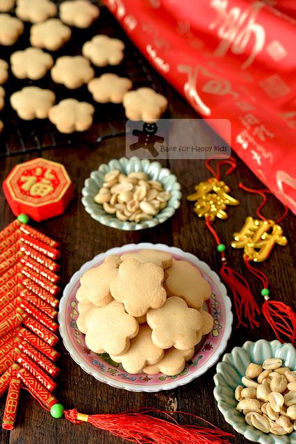 best ultimate smooth peanut butter cookies