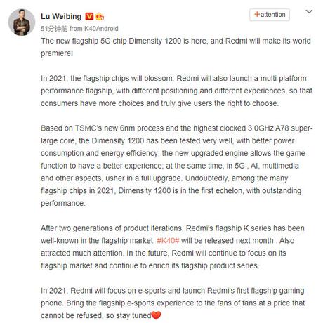 Redmi says it will launch its first flagship gaming phone this year